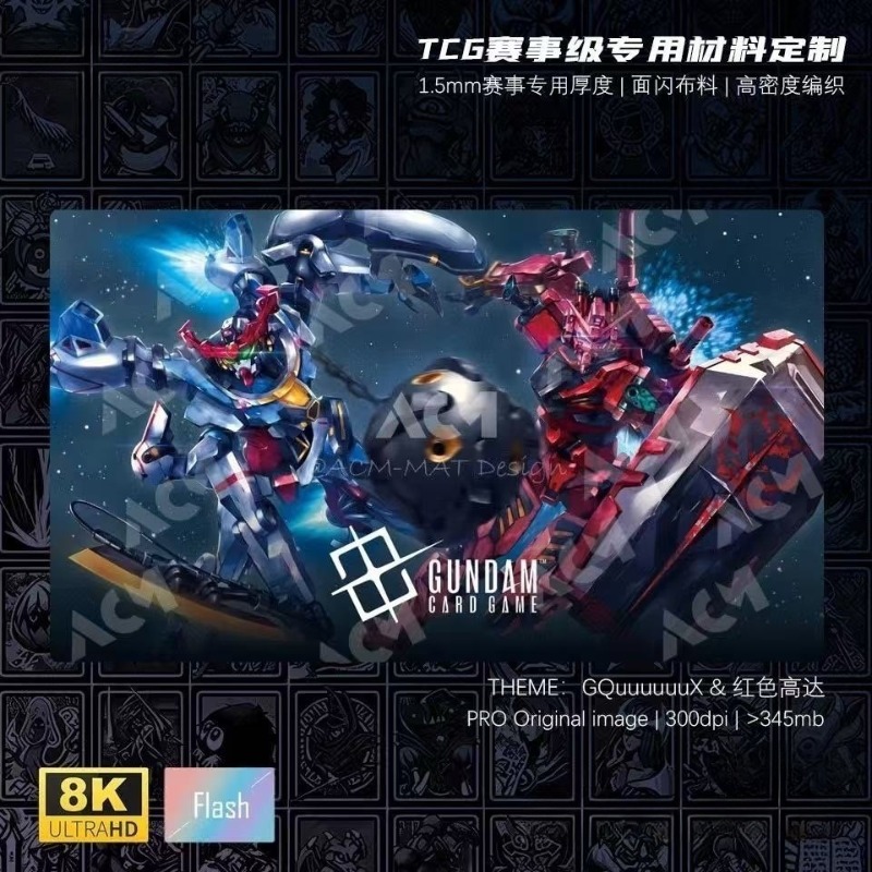 Door Mat Blank - 600x350mm GQuuuuuuX Serisi Kırmızı GUNDAM Yüzey