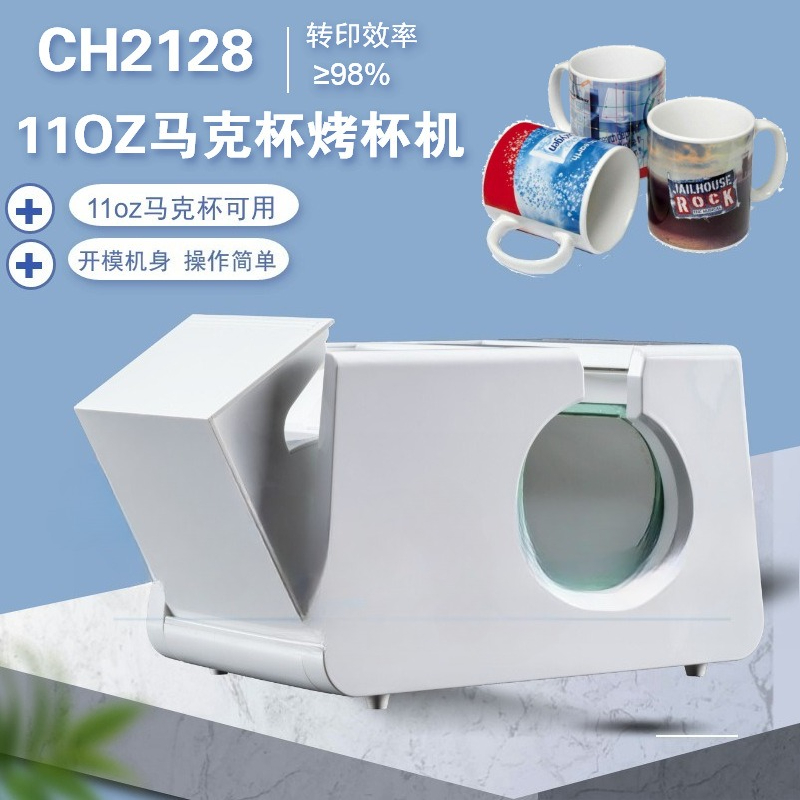 Manuel küçük ev tipi ısı trans - Sublimation Mug White incelemesi ve fiyatı