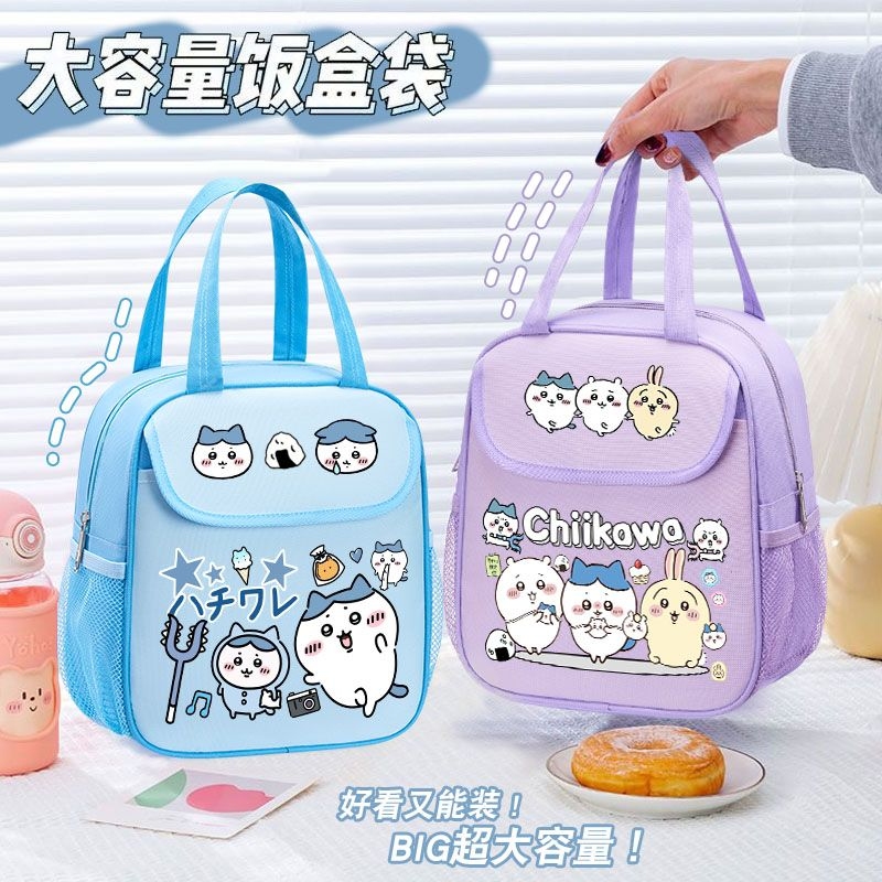 Chiikawa Yalıtımlı Öğle Yemeği - Tote Bag Sublimation incelemesi ve fiyatı