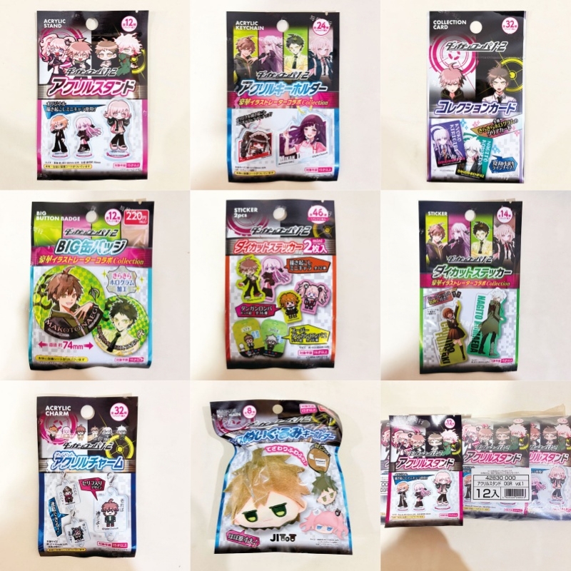 Spike Chunsoft Danganronpa 1 2 - Button Badge Blank incelemesi ve fiyatı