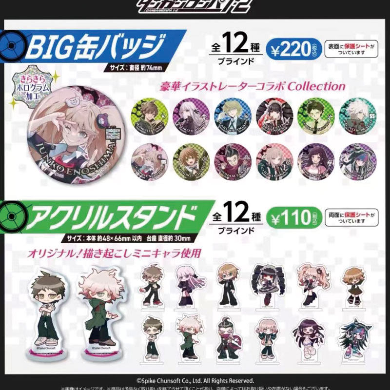 Spike Chunsoft Danganronpa 1 2 - Button Badge Blank incelemesi ve fiyatı