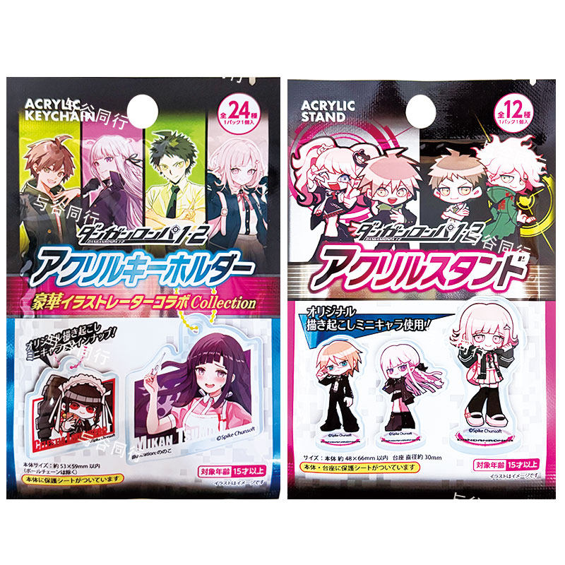 Spike Chunsoft Danganronpa 1 2 - Button Badge Blank incelemesi ve fiyatı